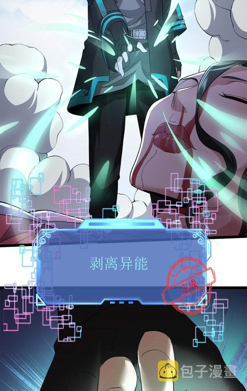 50 超脑15