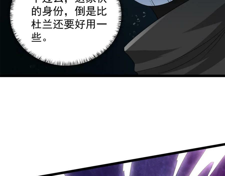 204 人族必胜61