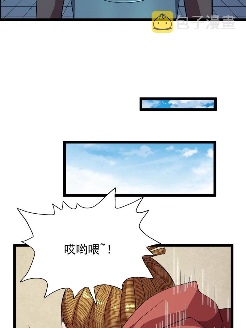 76 干爹计划9