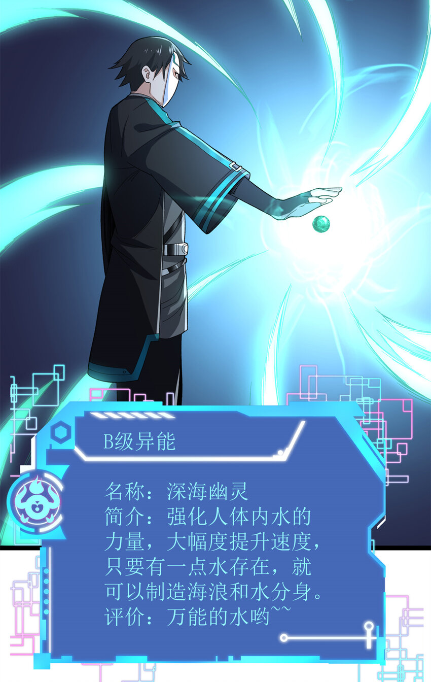 50 超脑13