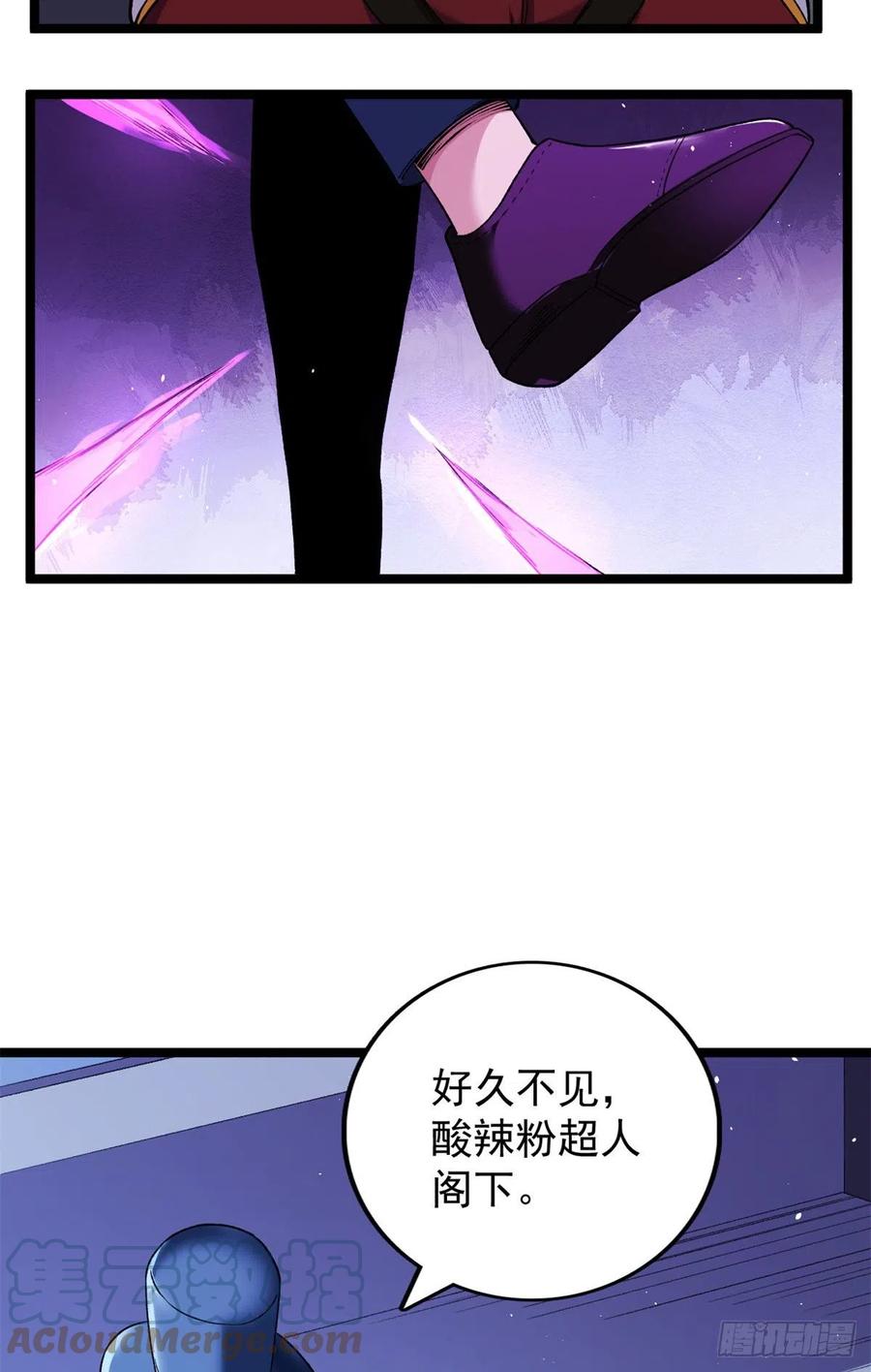 56 再见“夜枭”26
