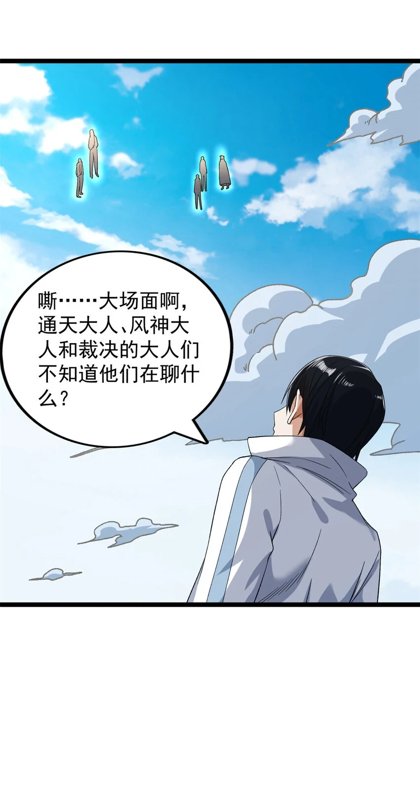165 暗潮涌动7
