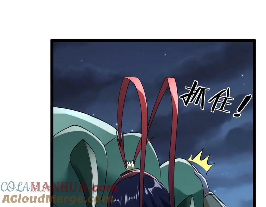 207 整顿混乱海域72
