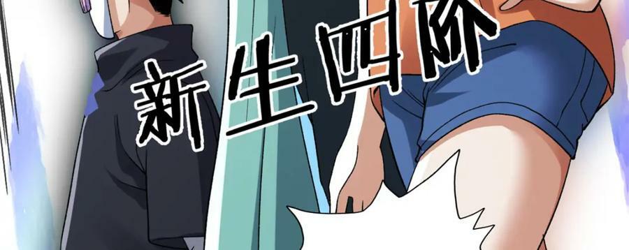 206 去南大陆搞事情29