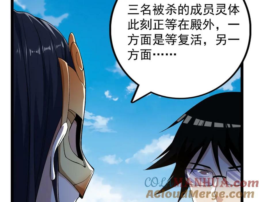 207 整顿混乱海域24