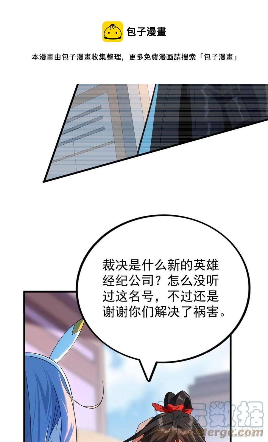 63 暴走的哈士奇12