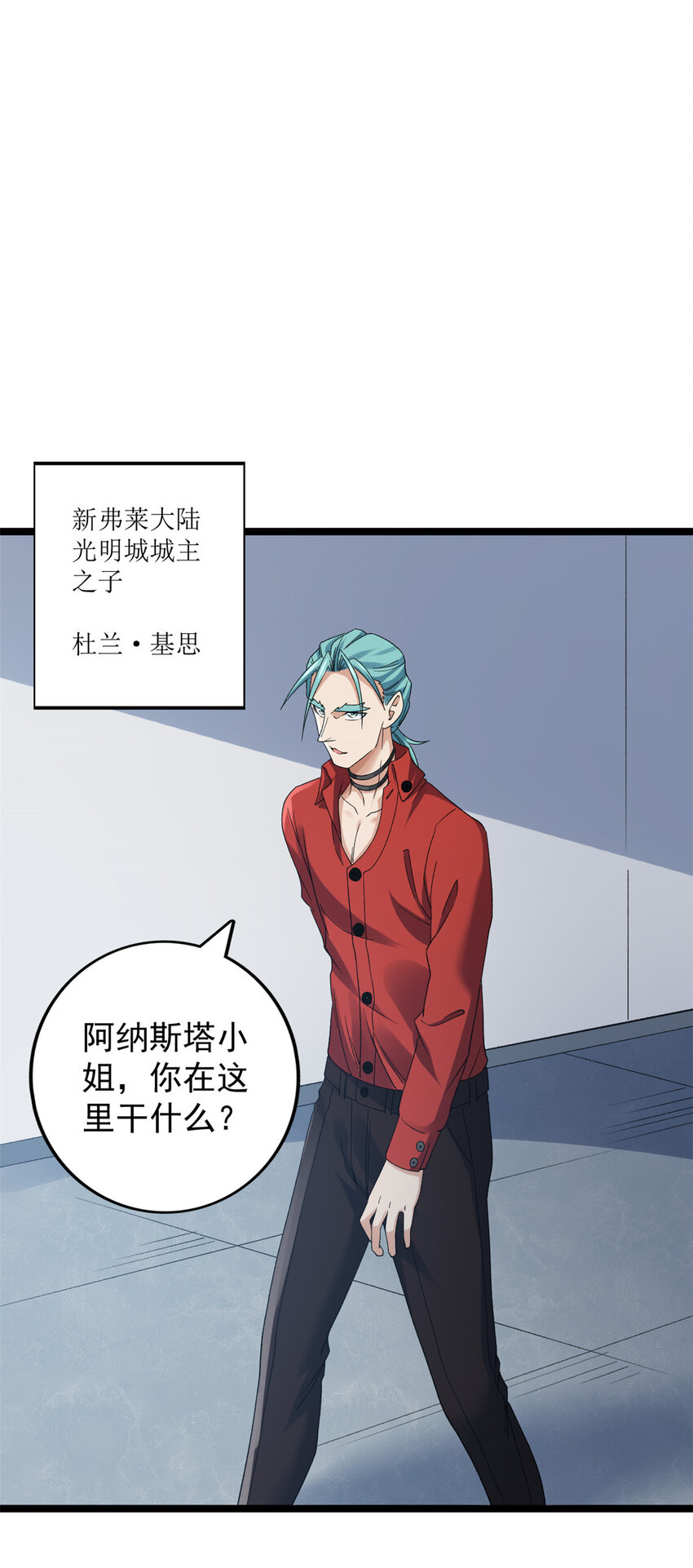 149 都想杀人灭口3
