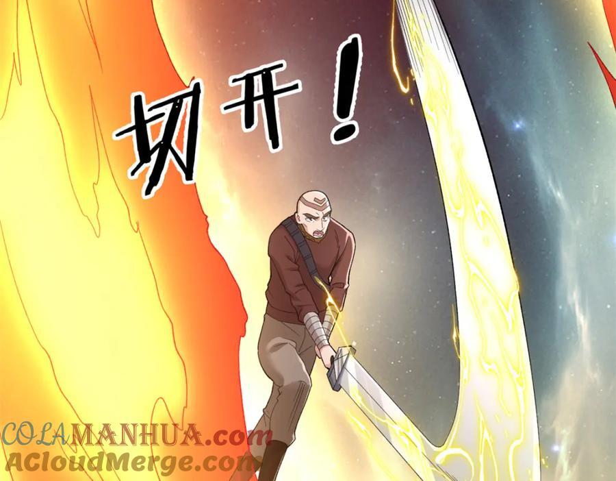 233 被辰龙装到了18