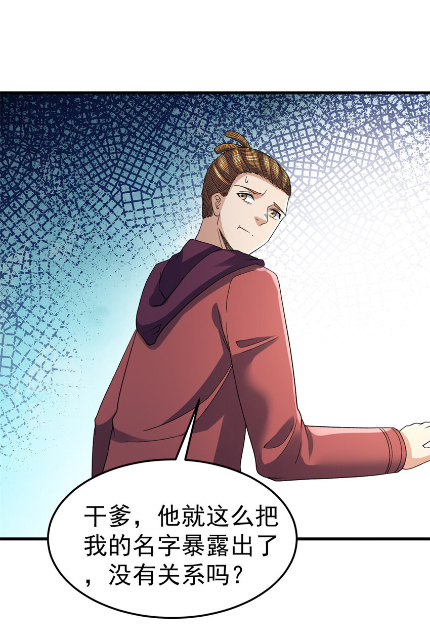 144 猎魔小队9