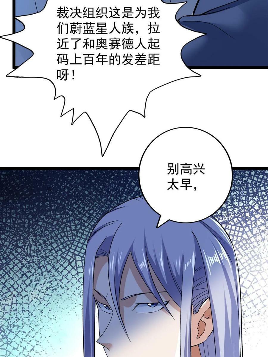 187 大战前夕38