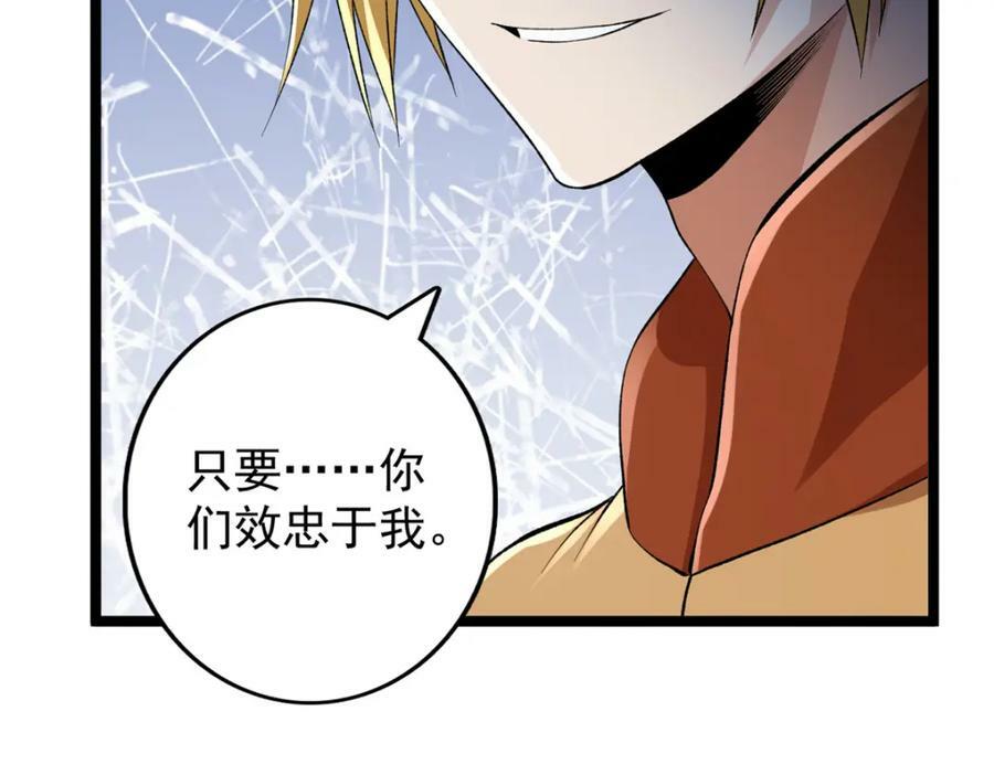 210 地心石乳呢？32