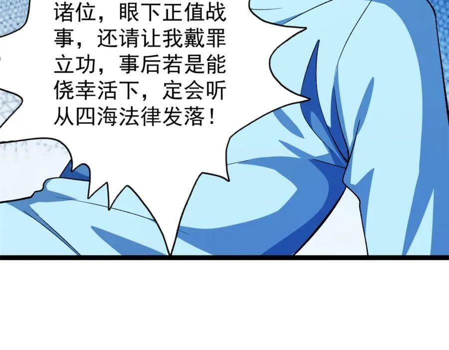 201 局势再扭转70