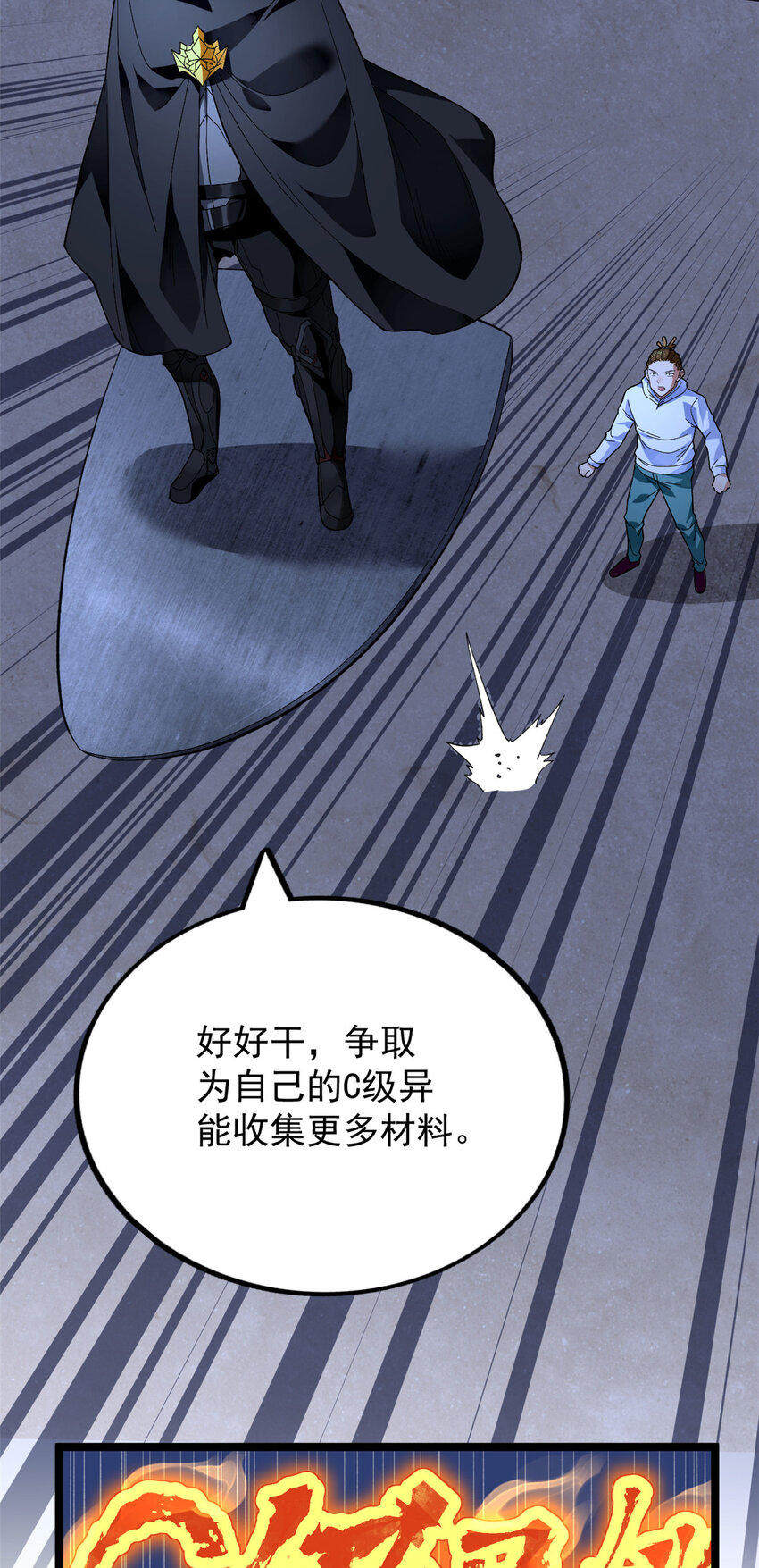 33 召唤雪女8
