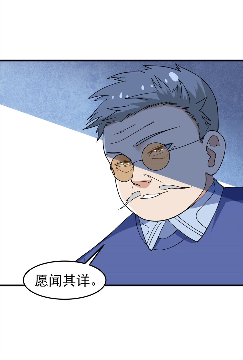 144 猎魔小队20