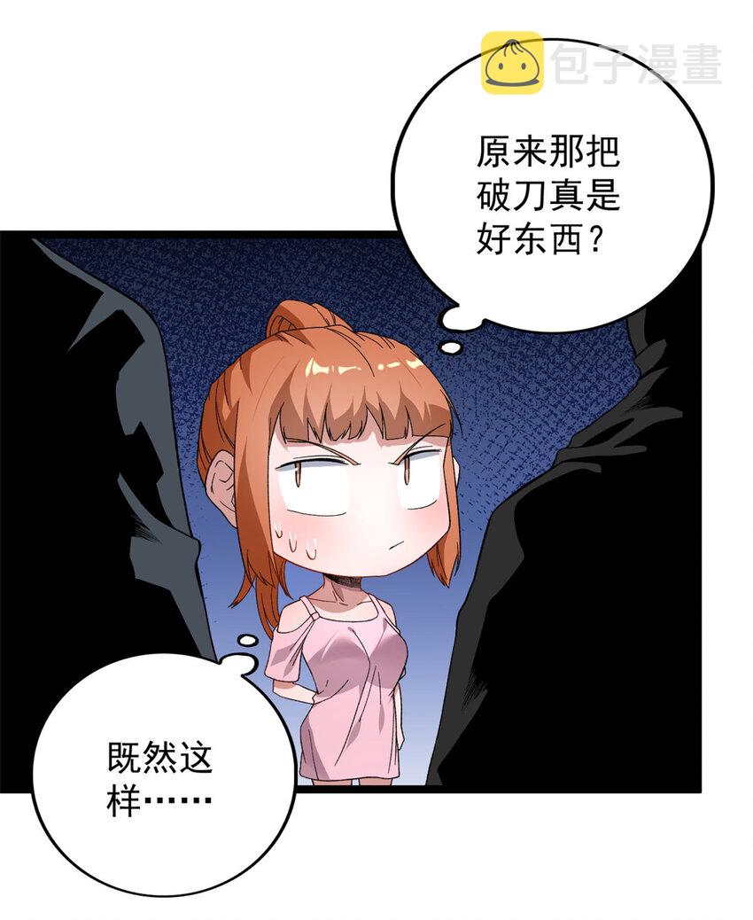 20 A级雪女16