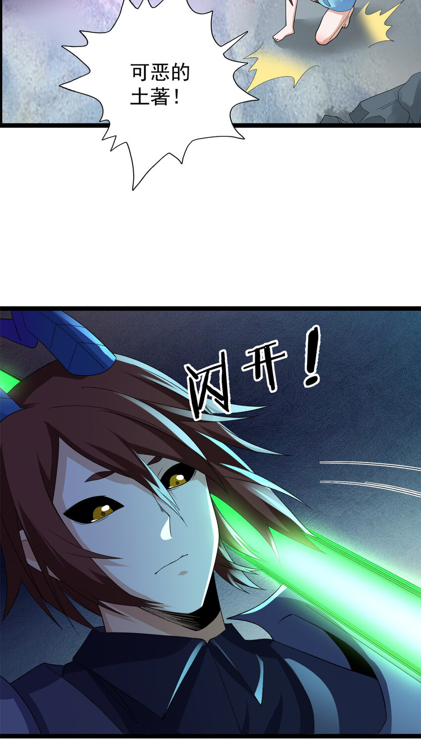 134 魔晶11