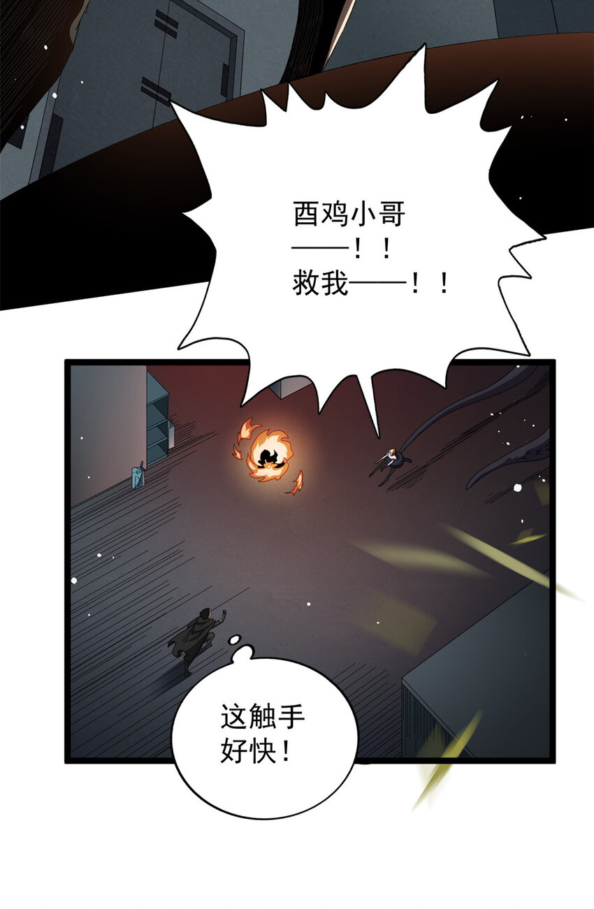 14 金属变形7