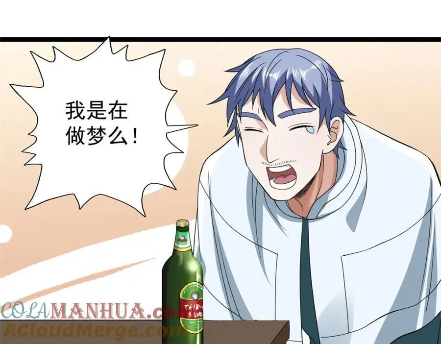 240 见到戴蒙48