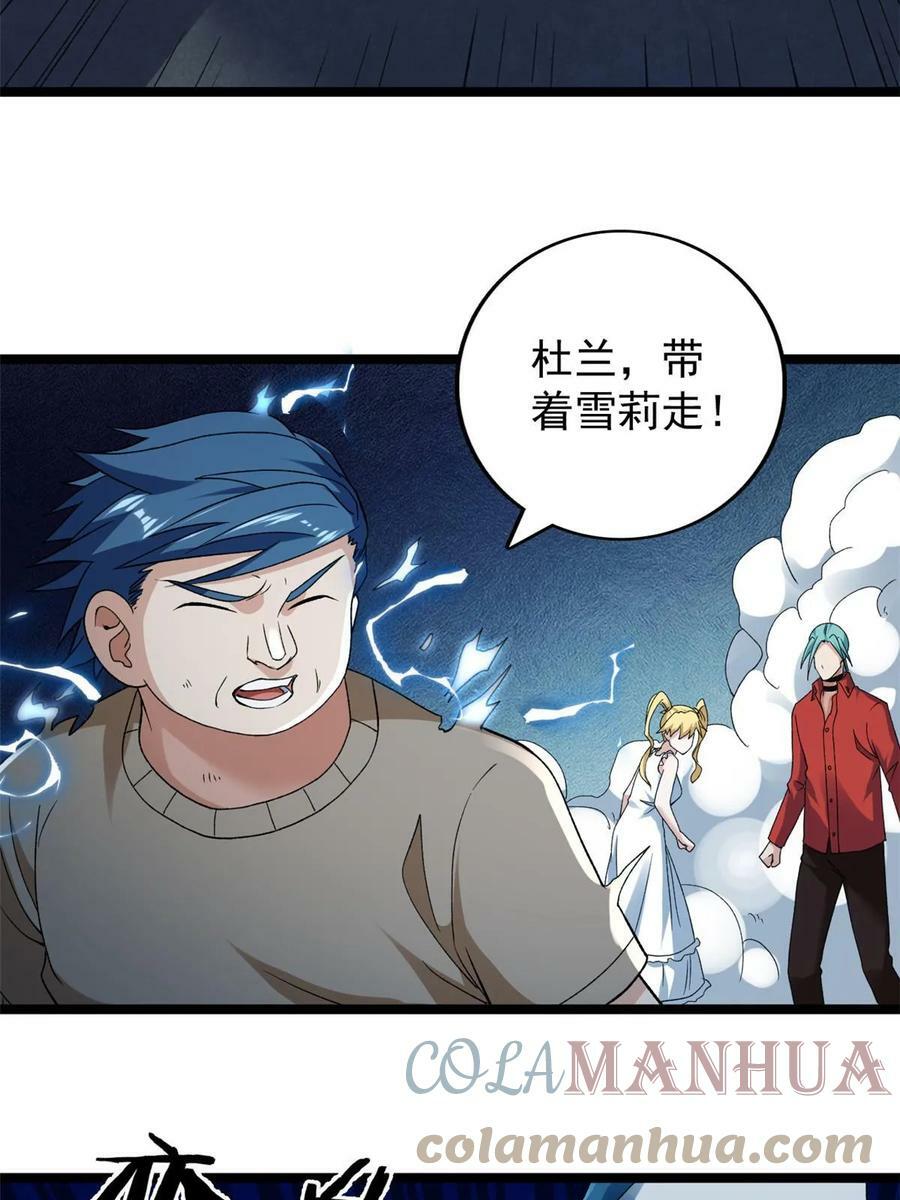176 超级仓目炎龙21