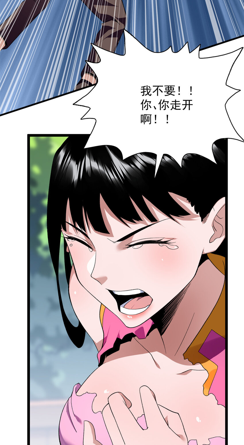39 正义的化身33