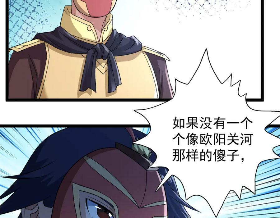 210 地心石乳呢？41
