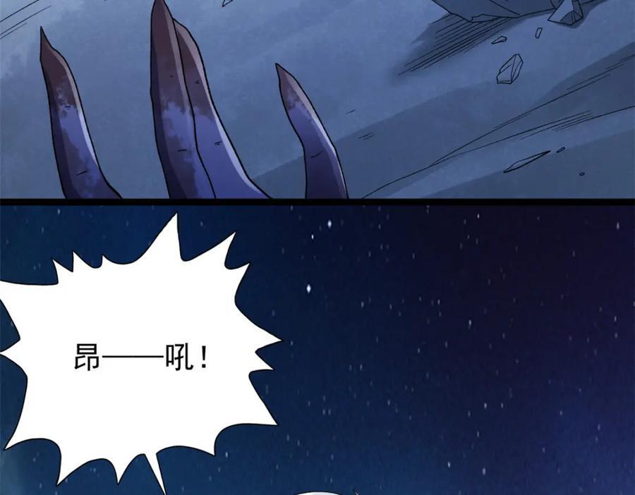 219 红帝的秘密8