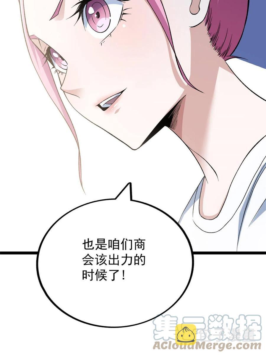 72 小财迷多多42