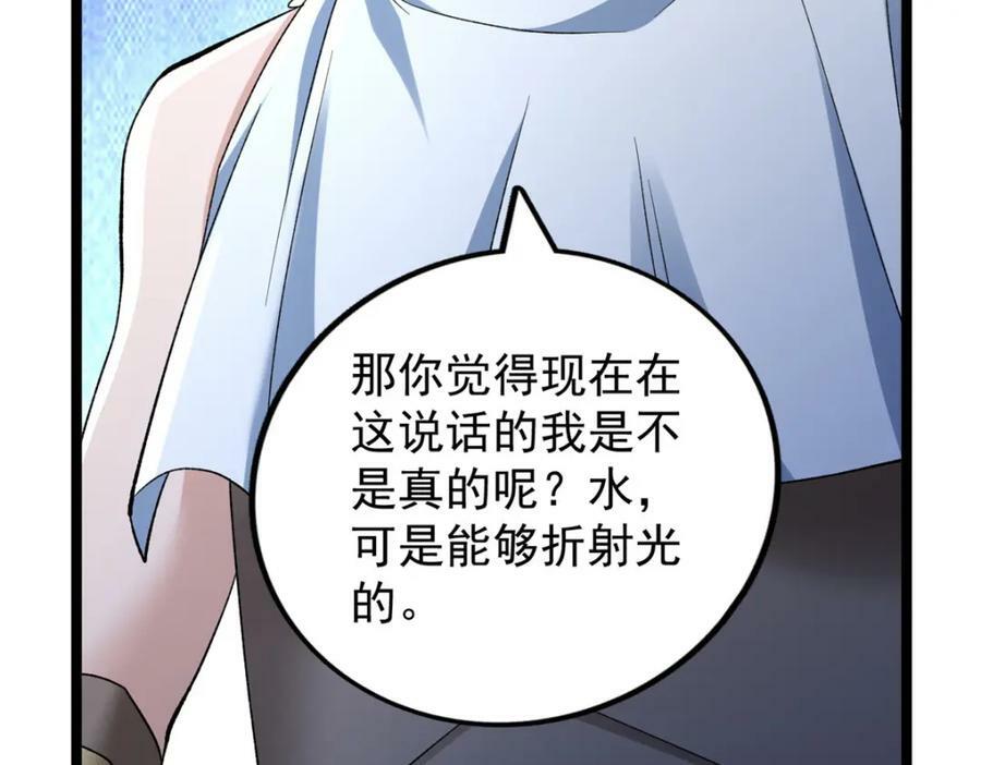 198 杨希苏醒75