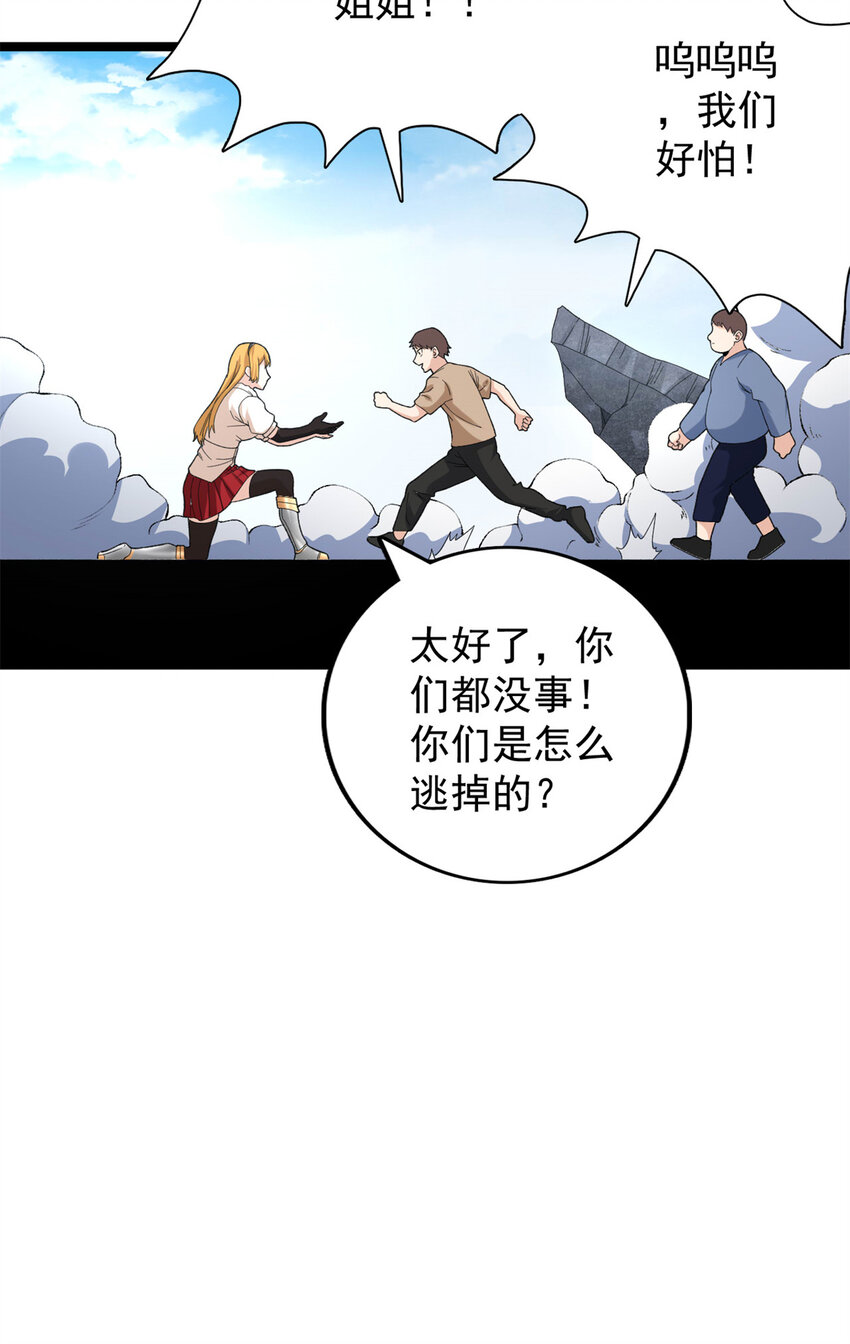 50 超脑28