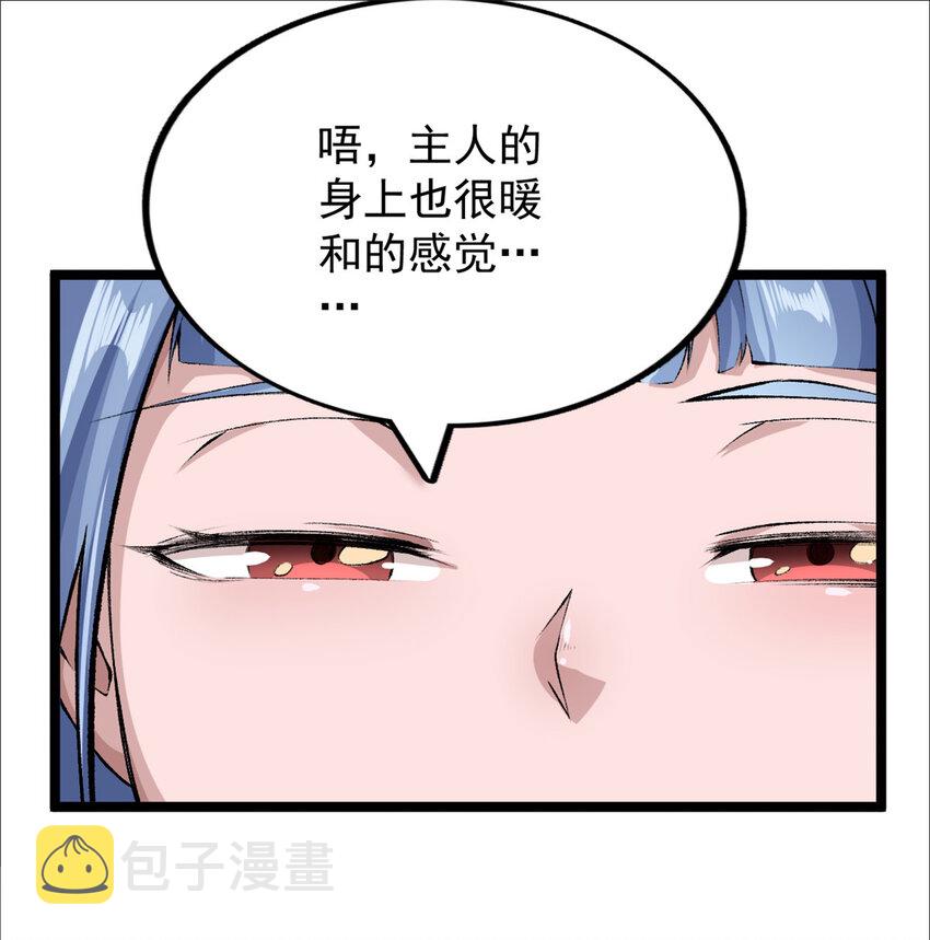 30 控偶酸辣粉超人11