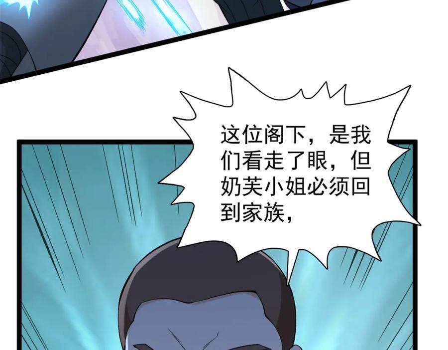 229 混入奥赛德47
