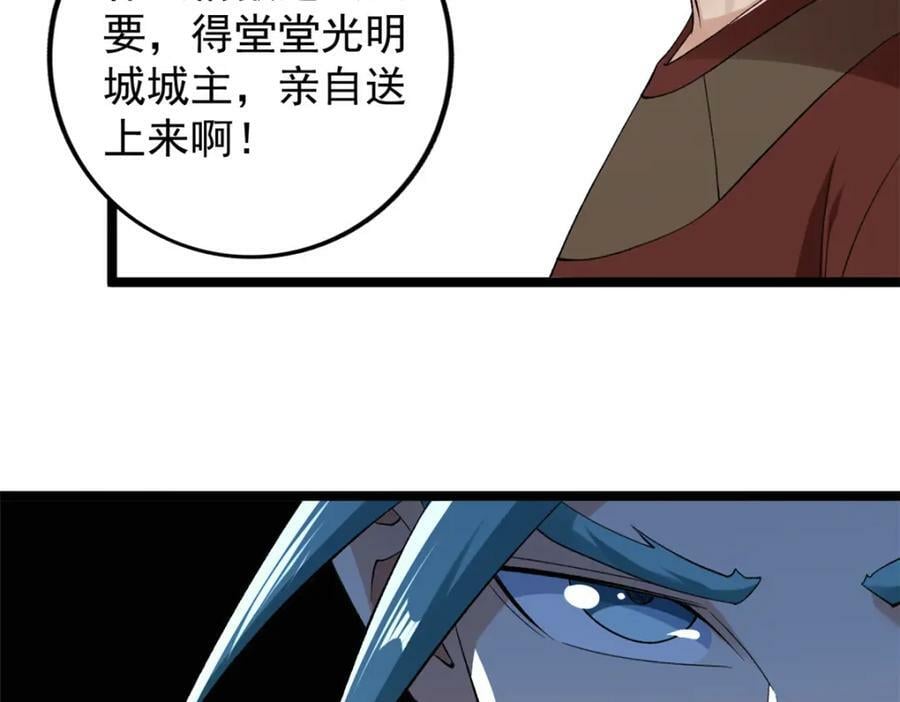217 房中修炼秘术14