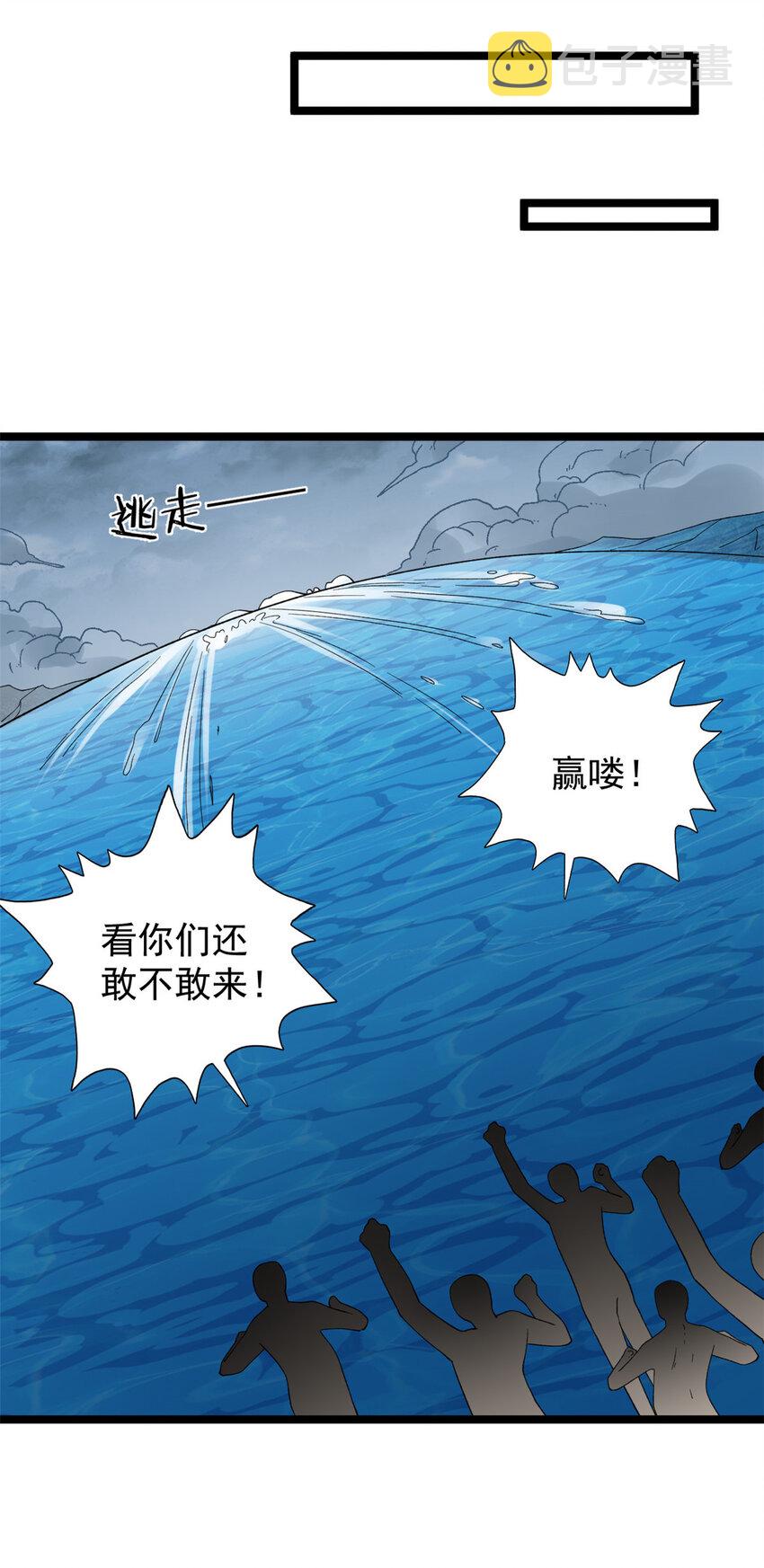 147 伪装异兽24