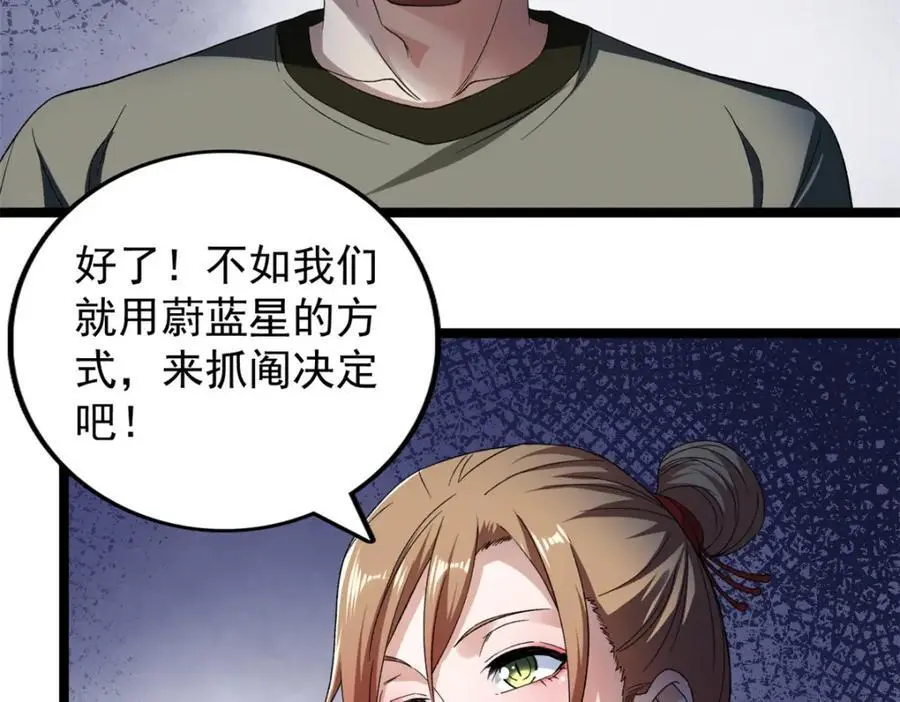 241 动员和四阶11