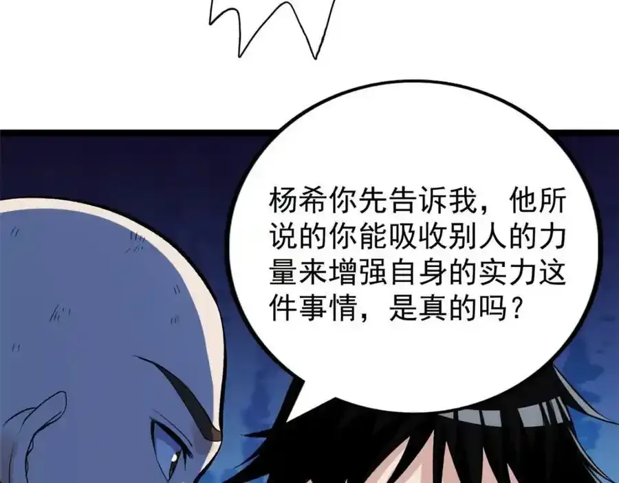 250 终章20