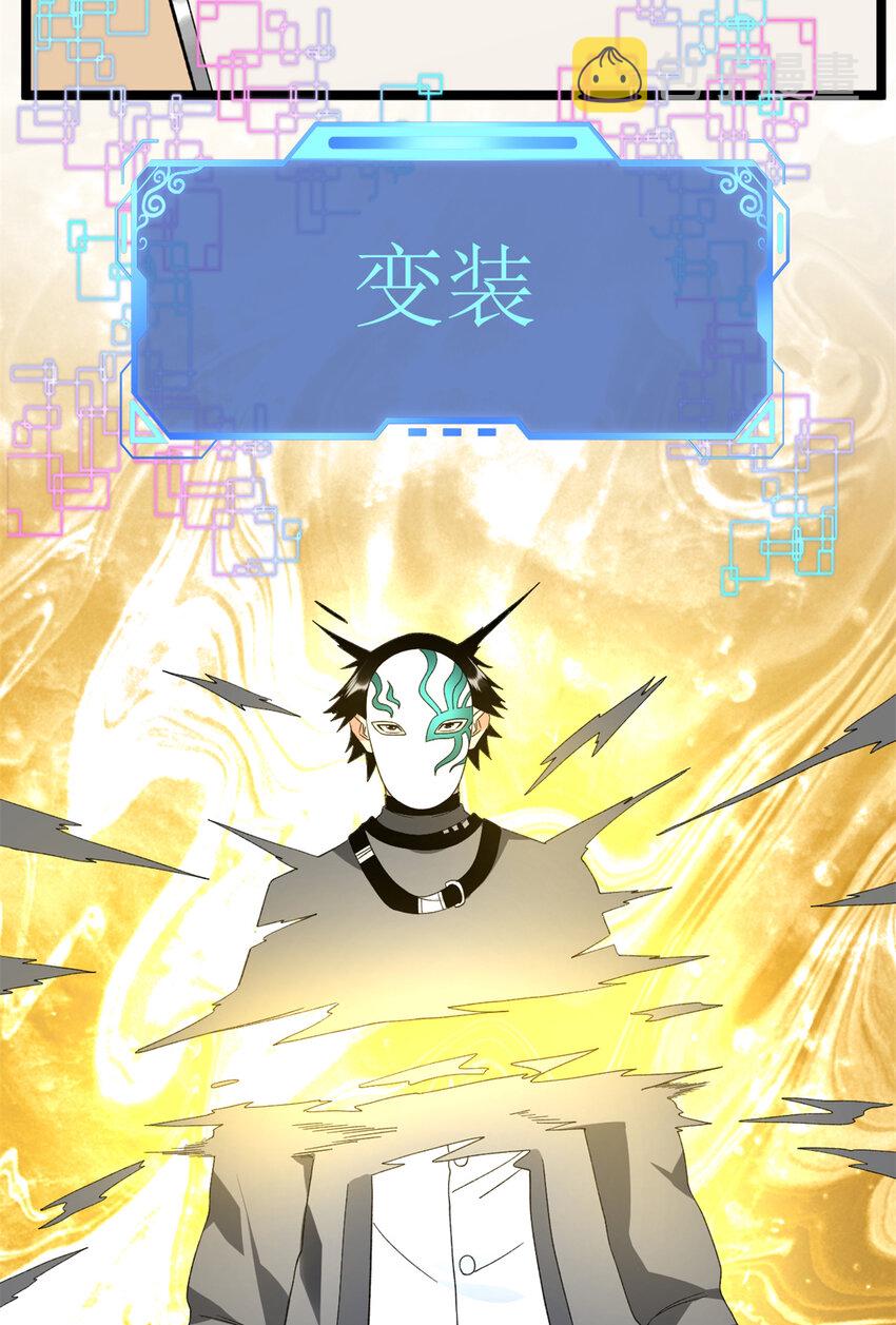 42 初到沙洲30