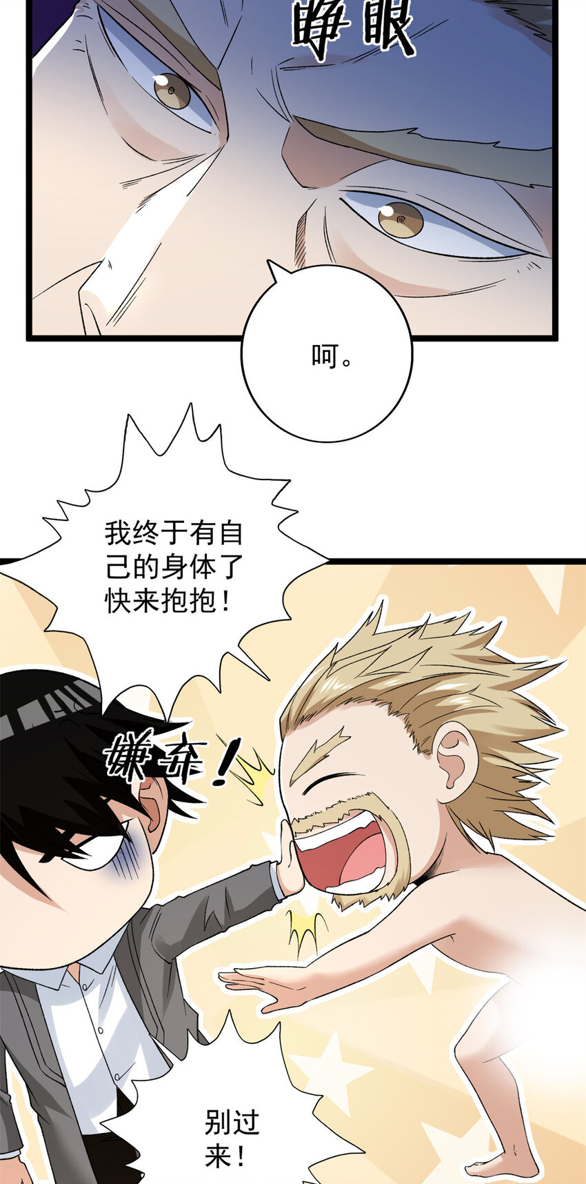 163 重生服务6