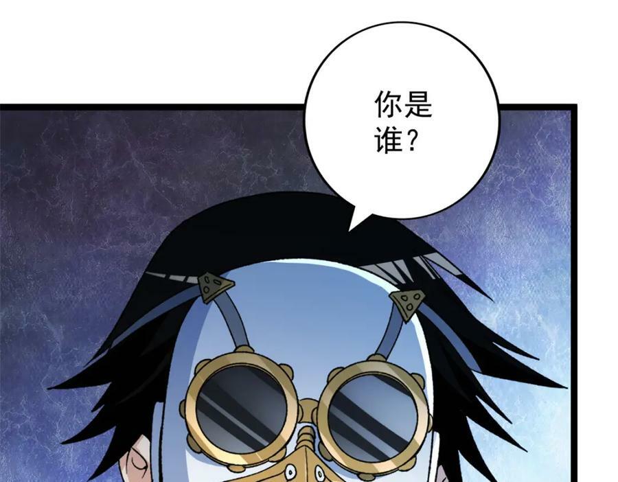 212 收服混乱海41
