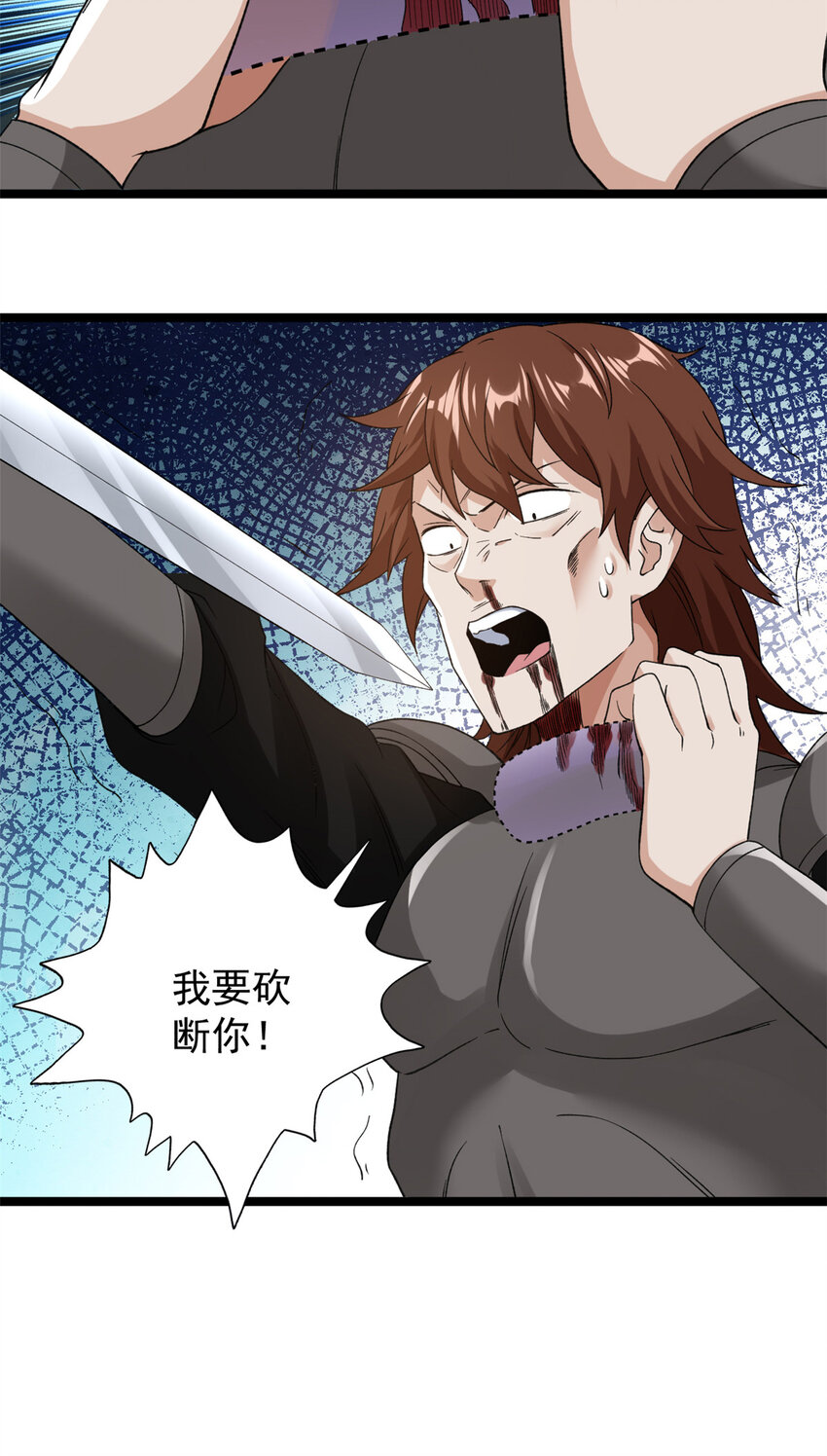 121 希望你耐打些7