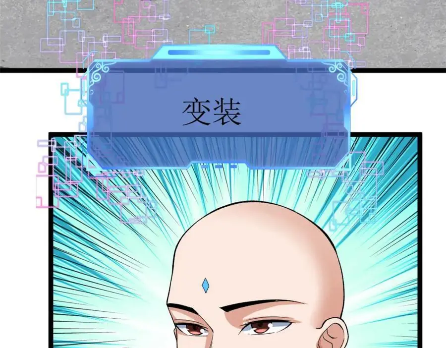 242 圣灵皇s冠7