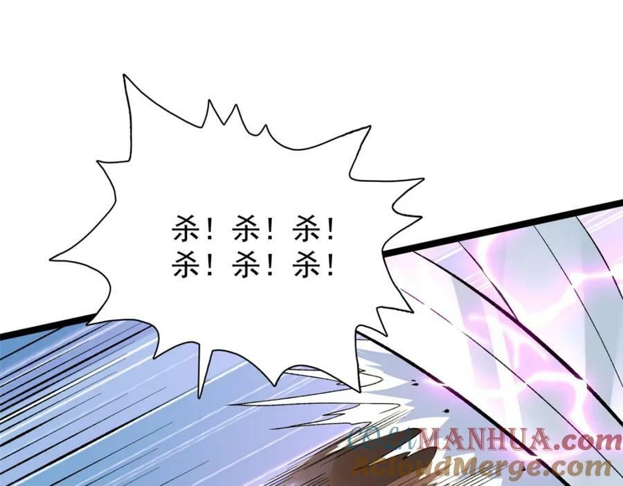 205 庆功直播24