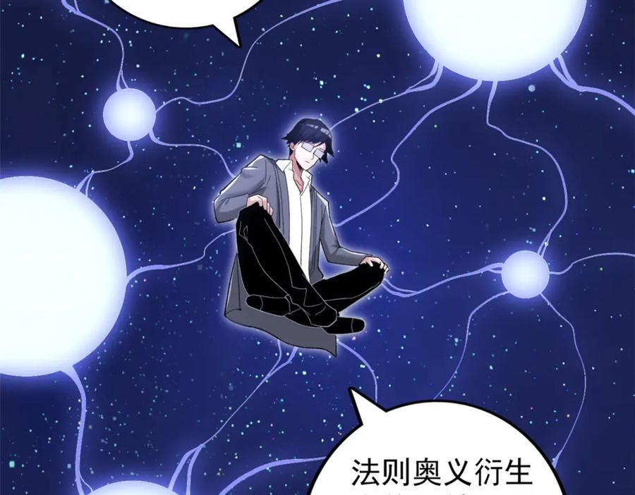 223 为一千万人付出代价26
