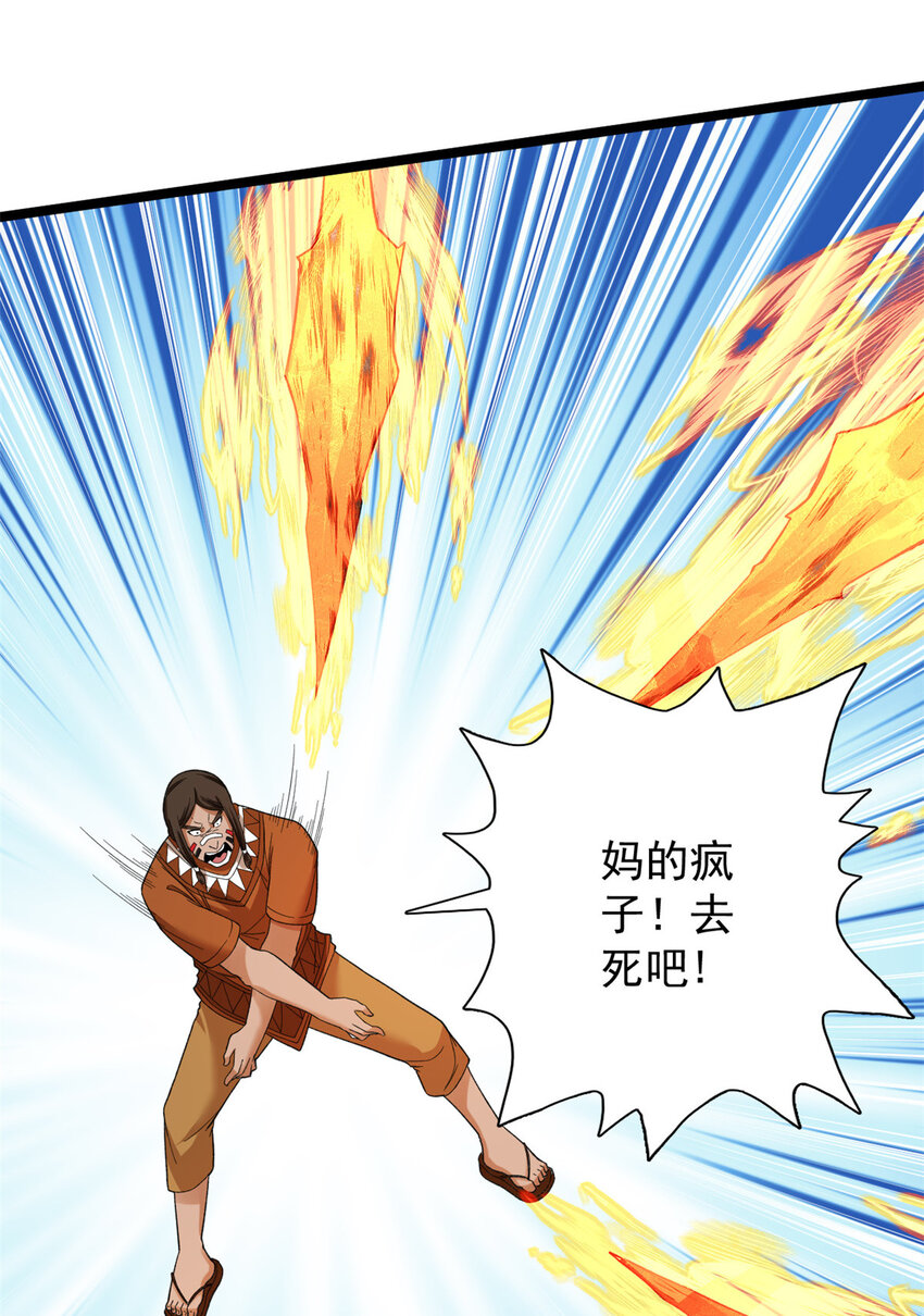 47 金发少女骑士6