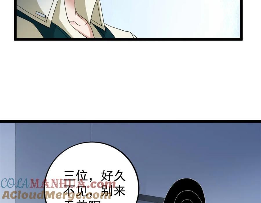 227 四海热议45