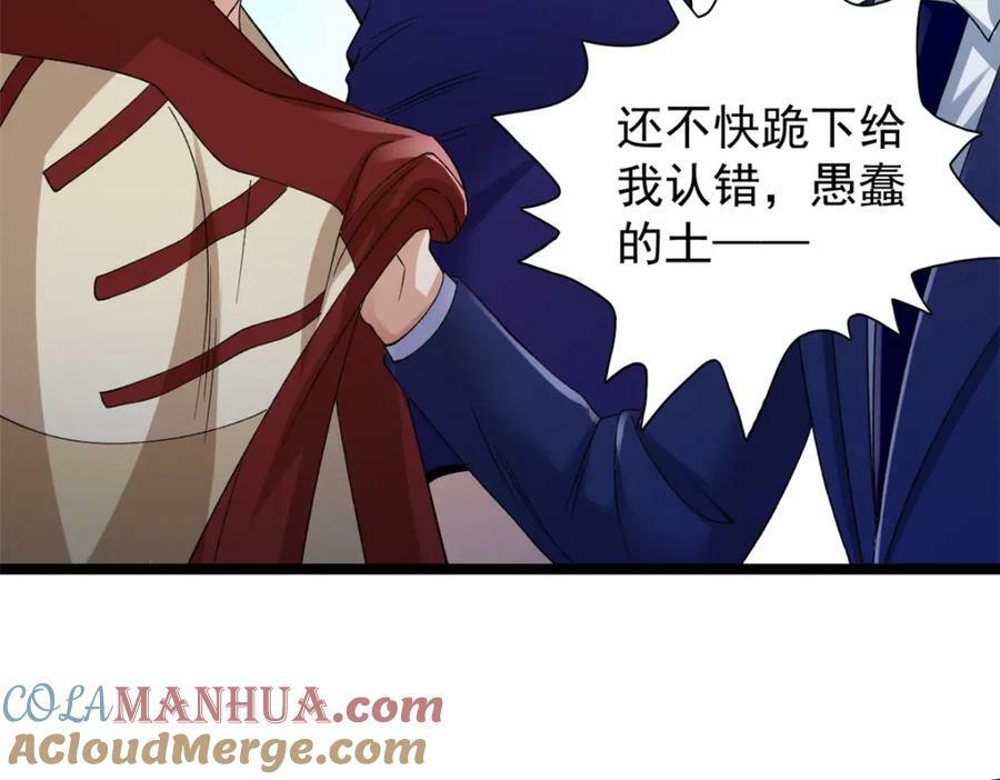 216 杨希的反红帝计划12