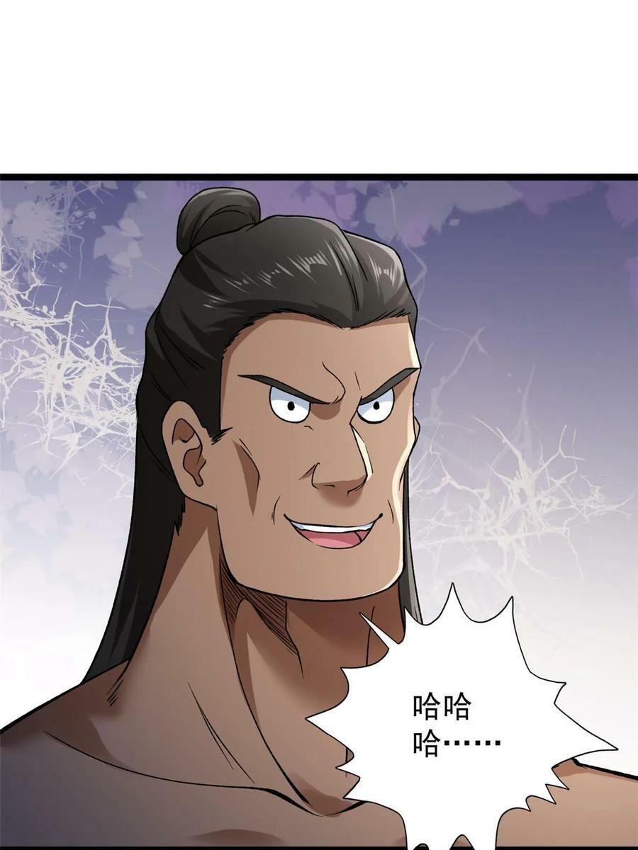 180 秘物品争夺战44