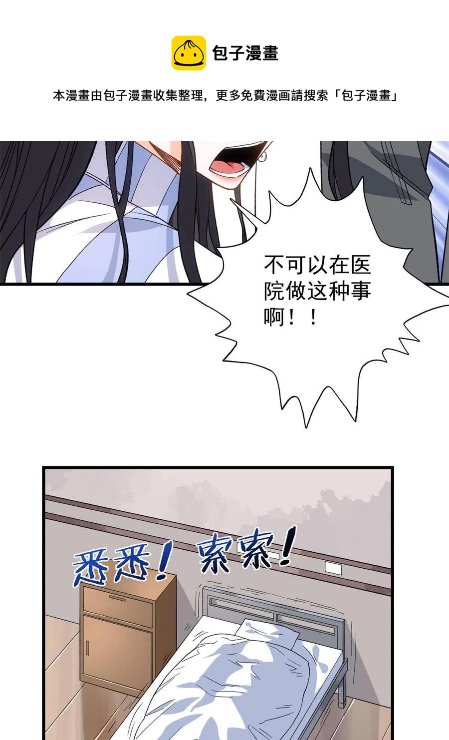 65 遭遇劫机8