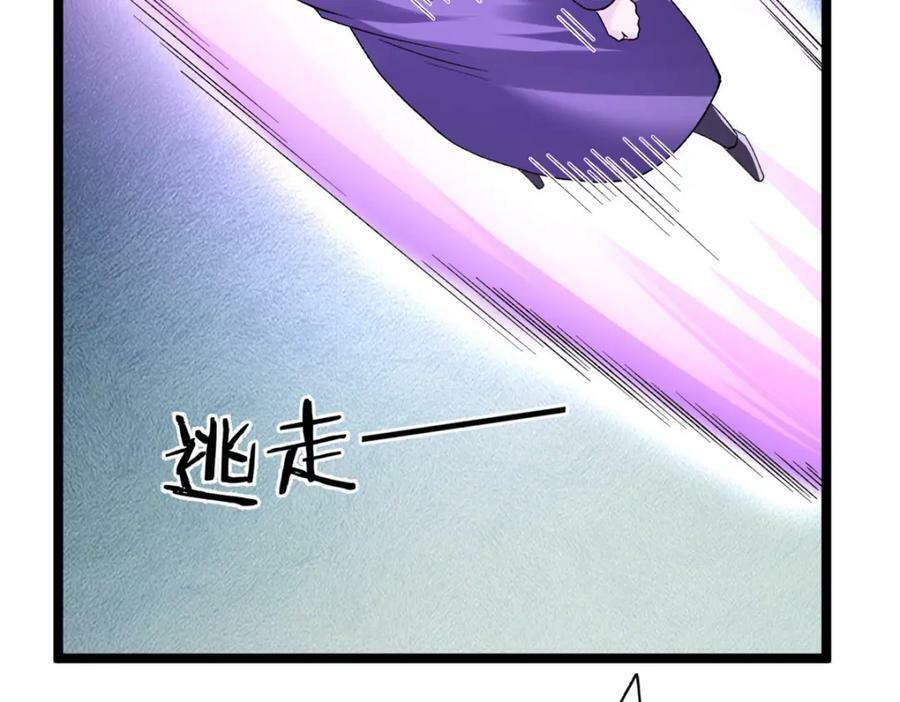 199 亥猪救场79