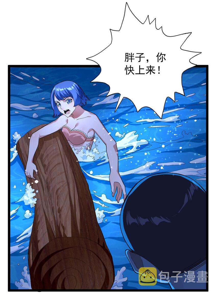 35 异兽踏马龙27