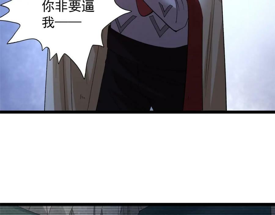 212 收服混乱海17